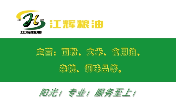 名片設(shè)計(jì)