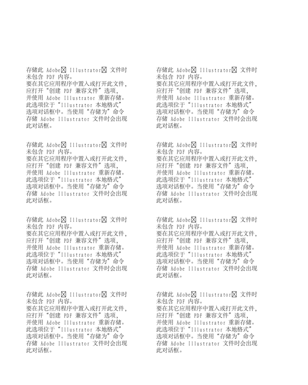 卡通小丑蛋糕元素背景