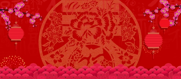2018新年中國風(fēng)紅色燈籠psd海報背景