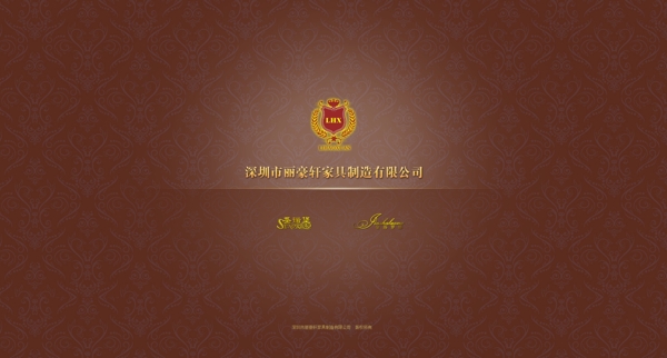 網(wǎng)站首頁圖片