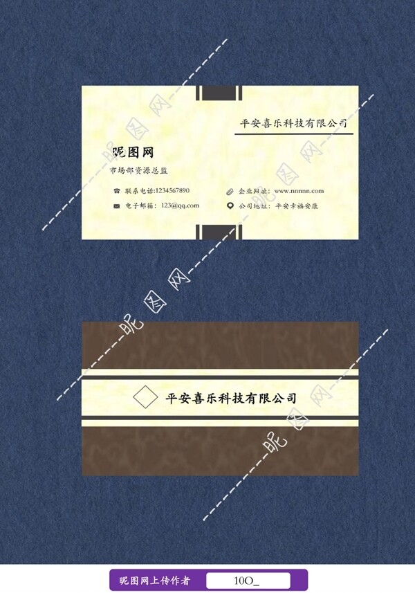 企業(yè)名片