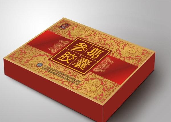 參葛膠囊展開圖圖片
