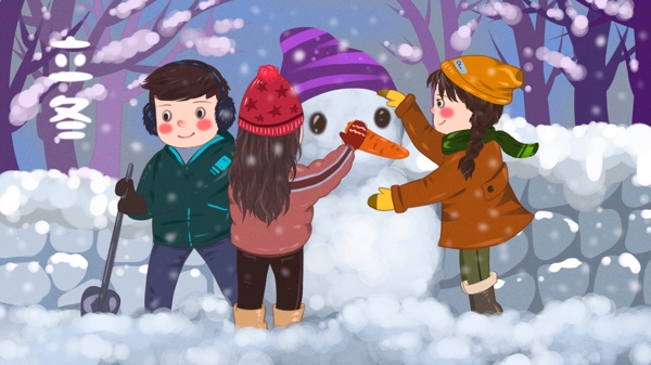 立冬院子里一起堆雪人的孩子们清新插画