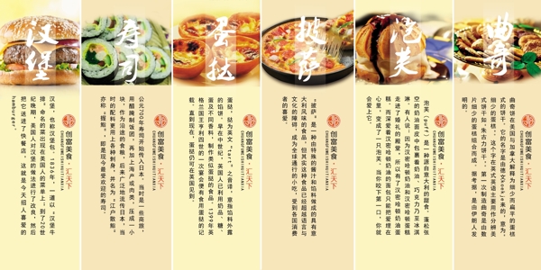 西餐海報圖片