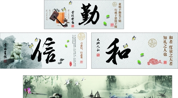 山水畫