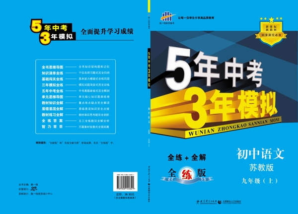模擬書皮圖片