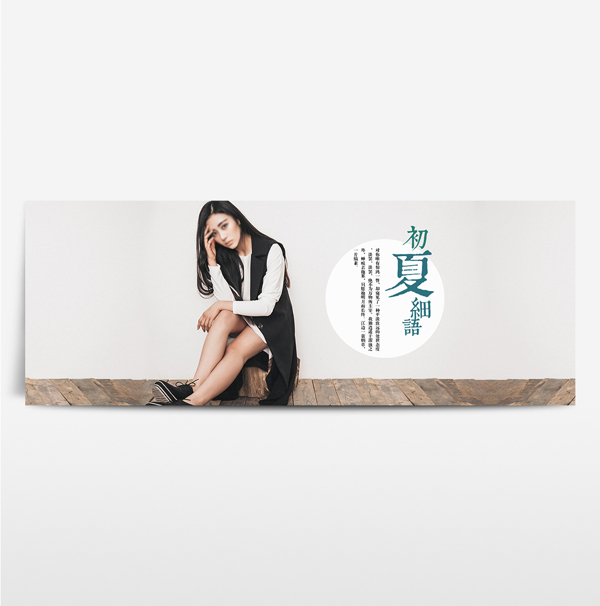 淘寶電商海報服裝女a(chǎn)nner背景