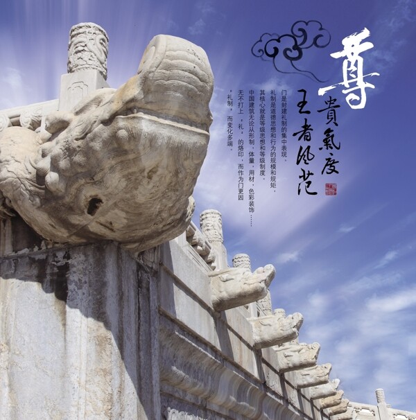 企业文化企业形象分层PSD1211