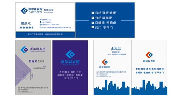 高檔名片