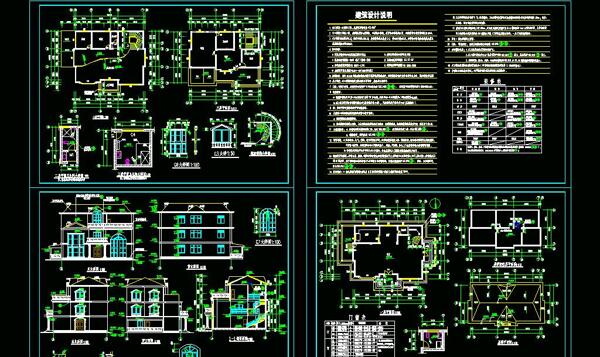 一套別墅的建筑施工圖