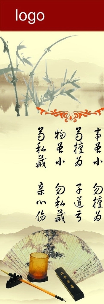 企業(yè)文化圖片
