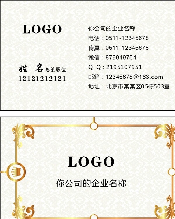 公司名片圖片