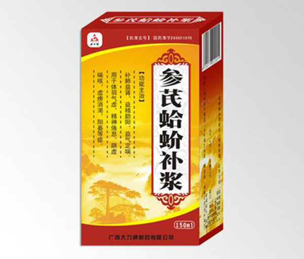 藥品包裝展開圖圖片模板下載