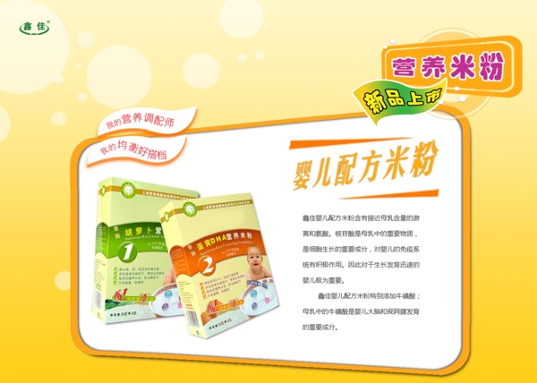 淘寶海報(bào)淘寶海報(bào)淘寶海報(bào)淘寶海報(bào)