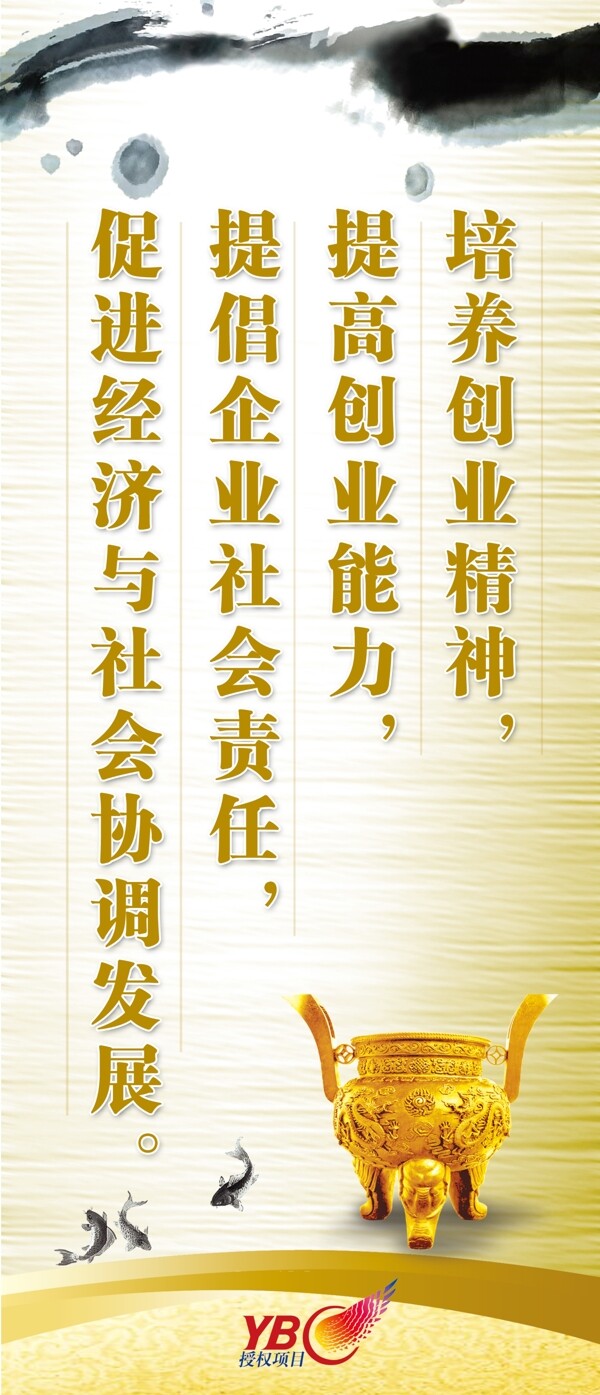 勵志標(biāo)語