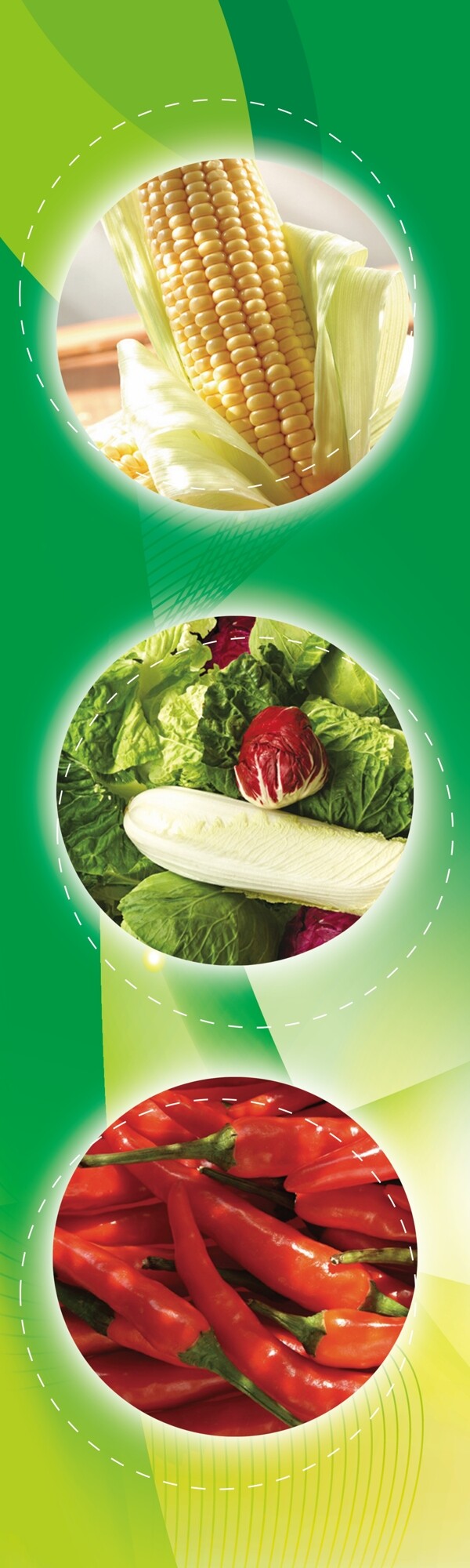 生鲜超市蔬菜图片