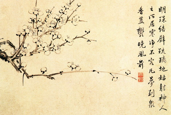 梅花香自苦寒來(lái)梅花雪梅中國(guó)風(fēng)中華藝術(shù)繪畫(huà)