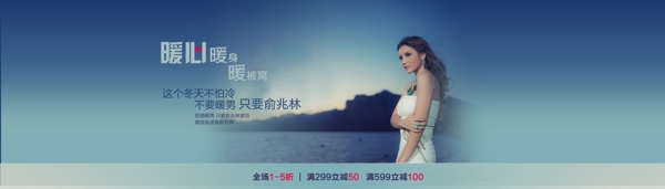 海報(bào)