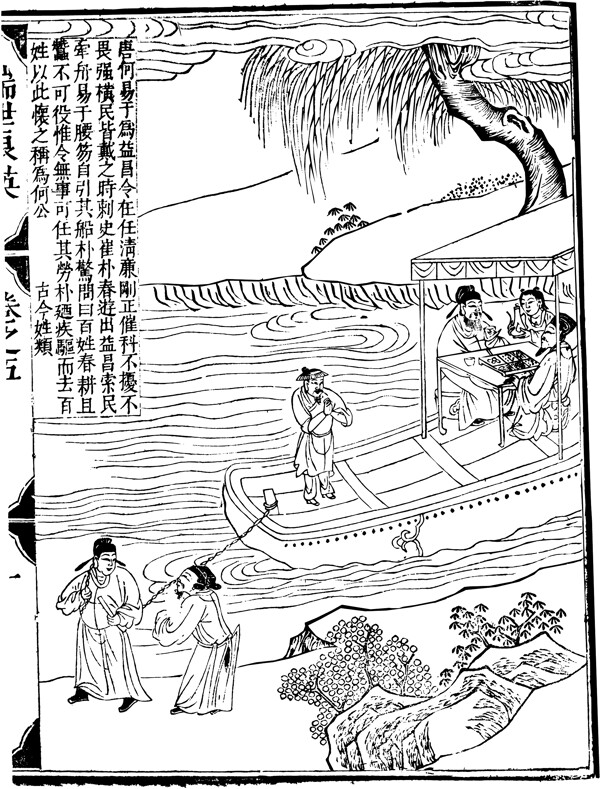 古版畫教化類人物畫矢量EPS格式0228