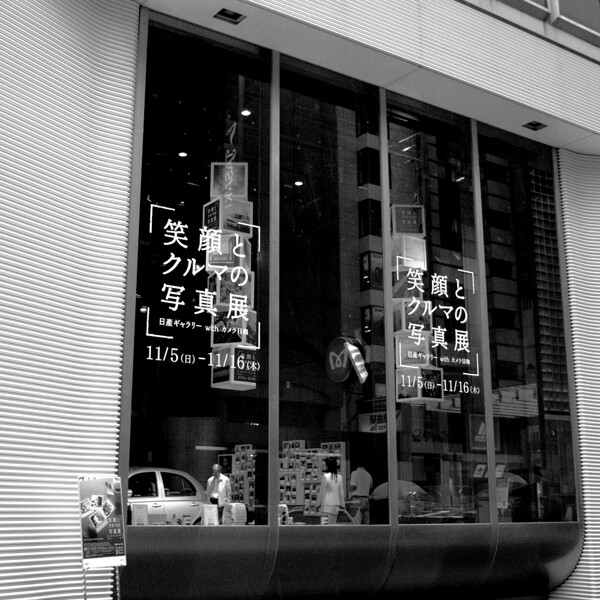日本的商場窗戶圖片