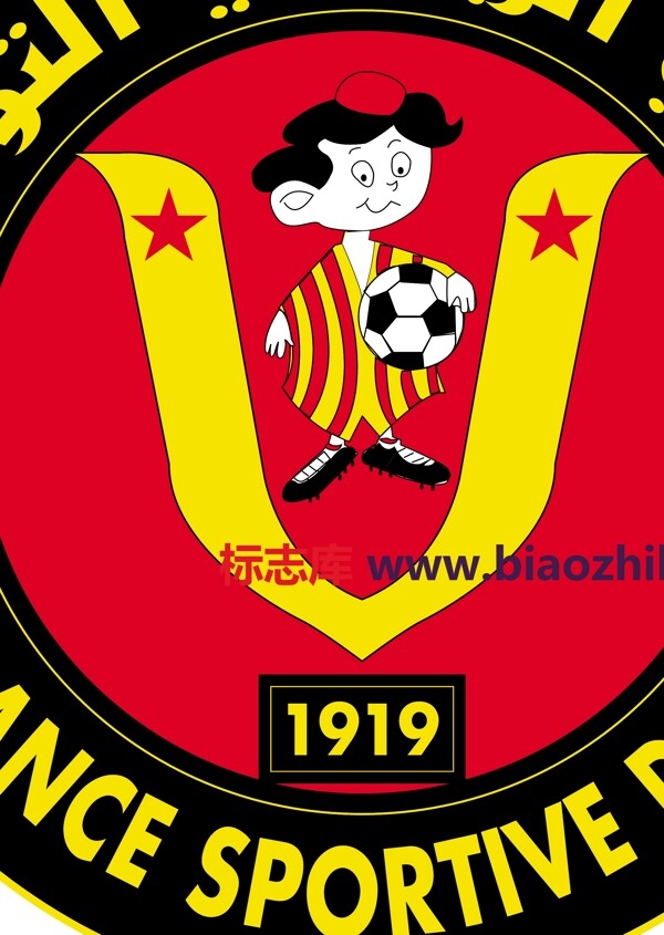 EspranceSportivedeTunislogo設(shè)計(jì)欣賞EspranceSportivedeTunis體育比賽標(biāo)志下載標(biāo)志設(shè)計(jì)欣賞