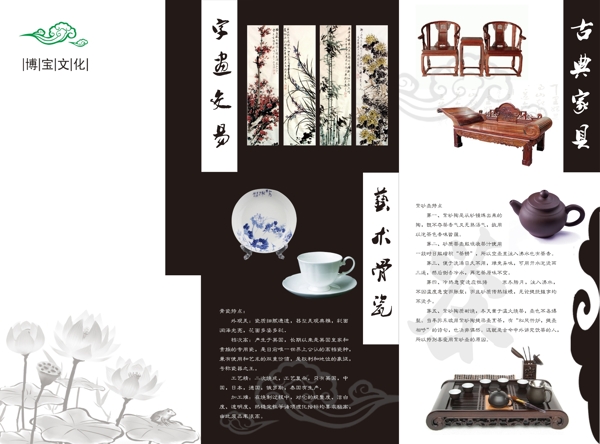 茶藝文化圖片