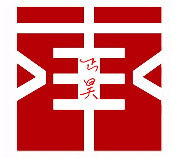 房地產(chǎn)logo圖片