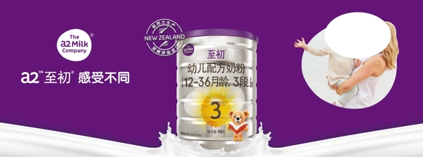 奶粉