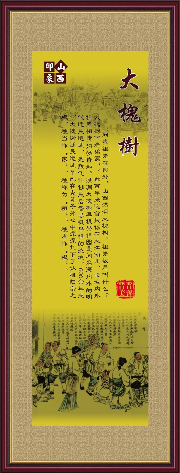 壺口瀑布