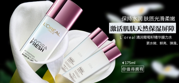 詳情頁鉆展banner海報(bào)PSD源文件