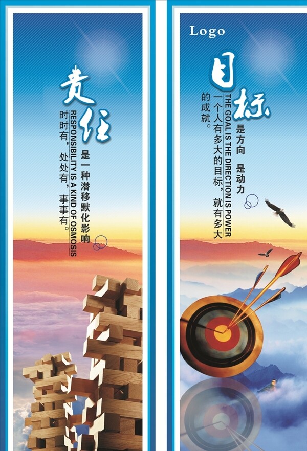 企業(yè)掛畫