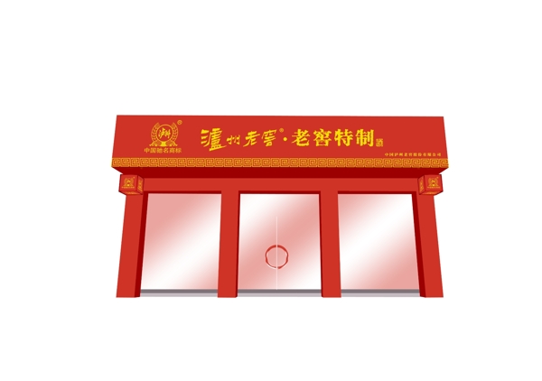 門頭設計圖片
