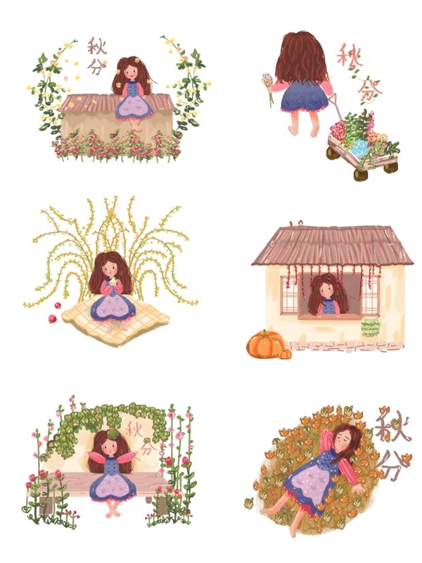 二十四节气之秋分小女孩植物花手绘插画元素