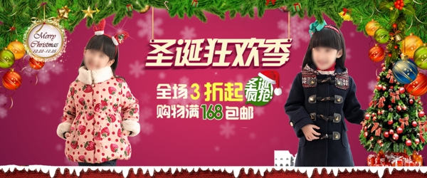 圣誕節(jié)海報(bào)圖片