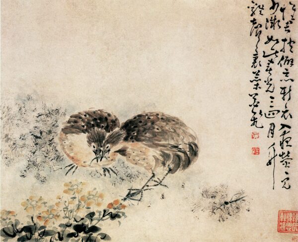書(shū)畫(huà)藝術(shù)