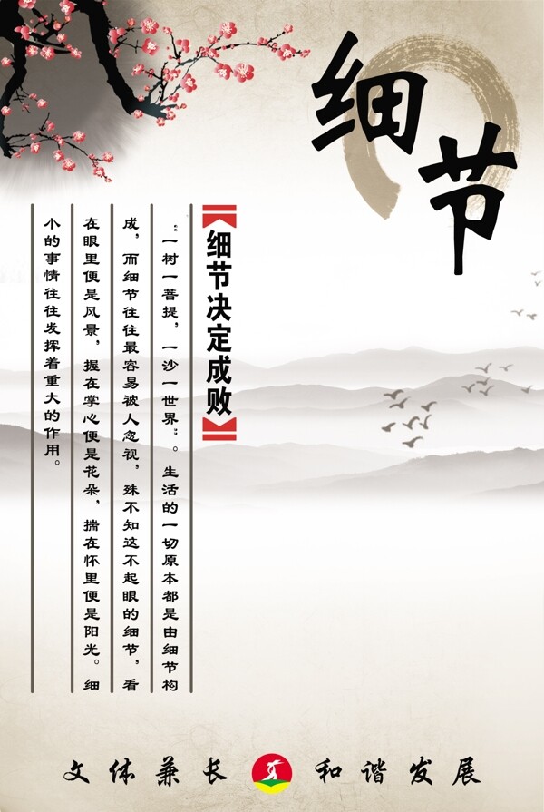 細節(jié)圖片