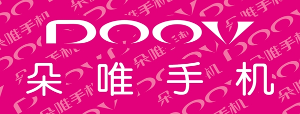 朵唯手機(jī)標(biāo)志圖片