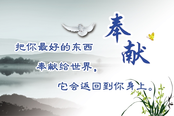 文化宣傳圖片