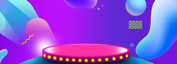 電商紫色漸變流體酷炫banner