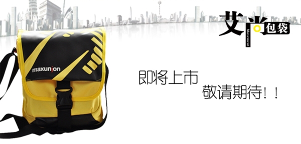 促銷海報圖片