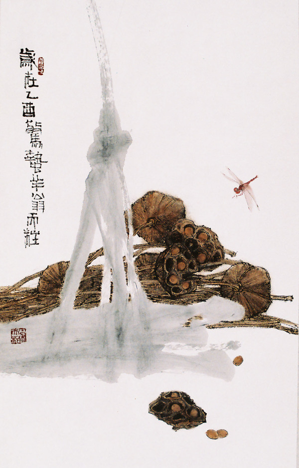 蓮