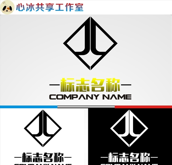 LOGO設(shè)計(jì)