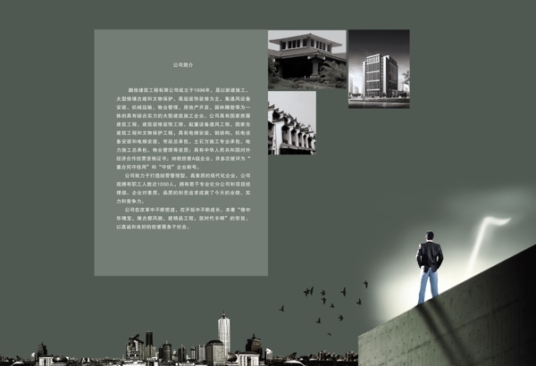 建筑畫冊圖片