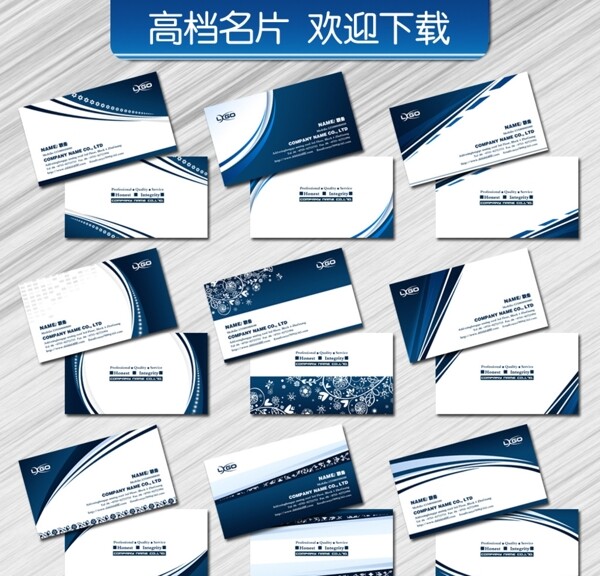 名片模板圖片