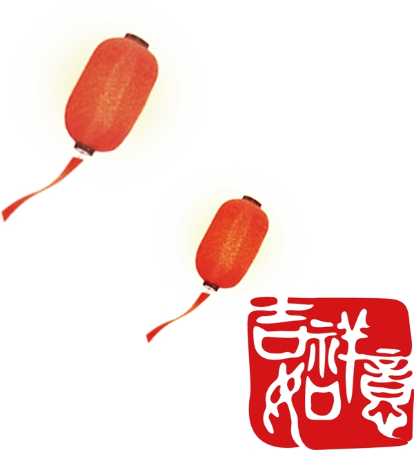 中國(guó)風(fēng)燈籠元素