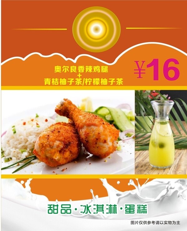 冰淇淋燈處圖片