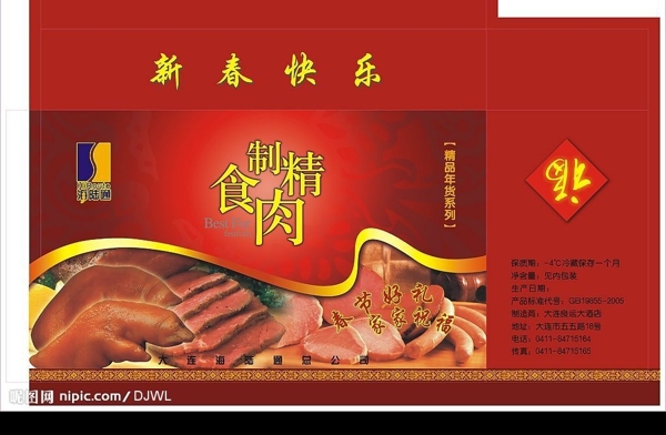 外箱圖片