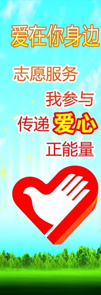 農(nóng)場