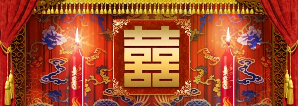 中式古典婚禮背景