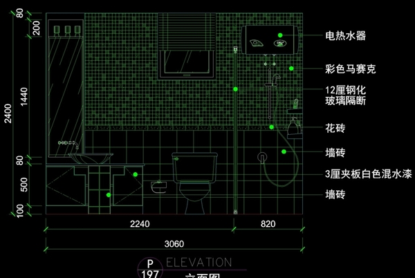 衛(wèi)生間立面圖